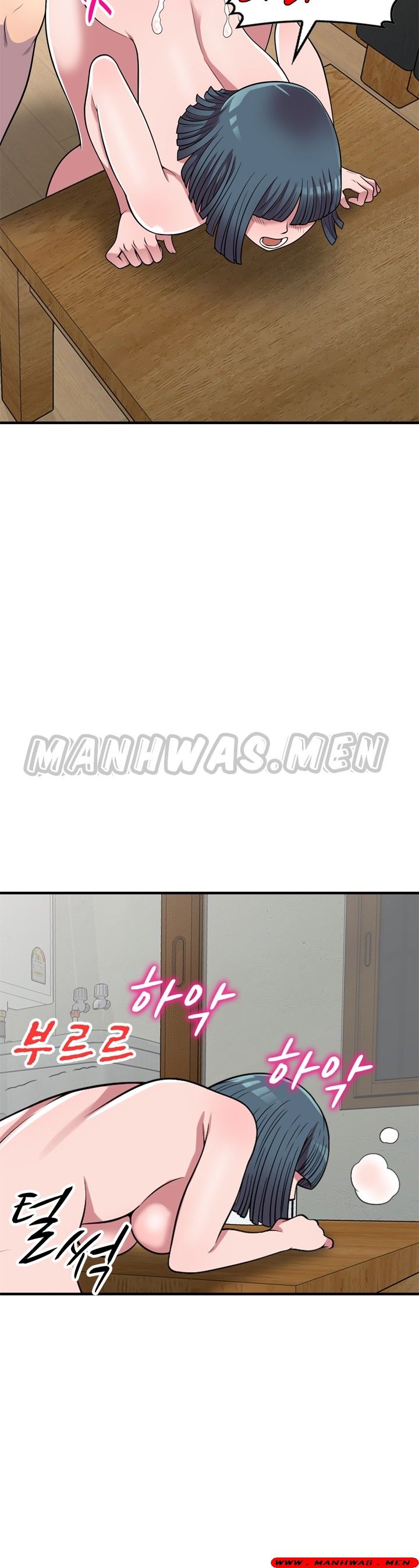 Stealing Taste Raw Chapter 24 Page 13
