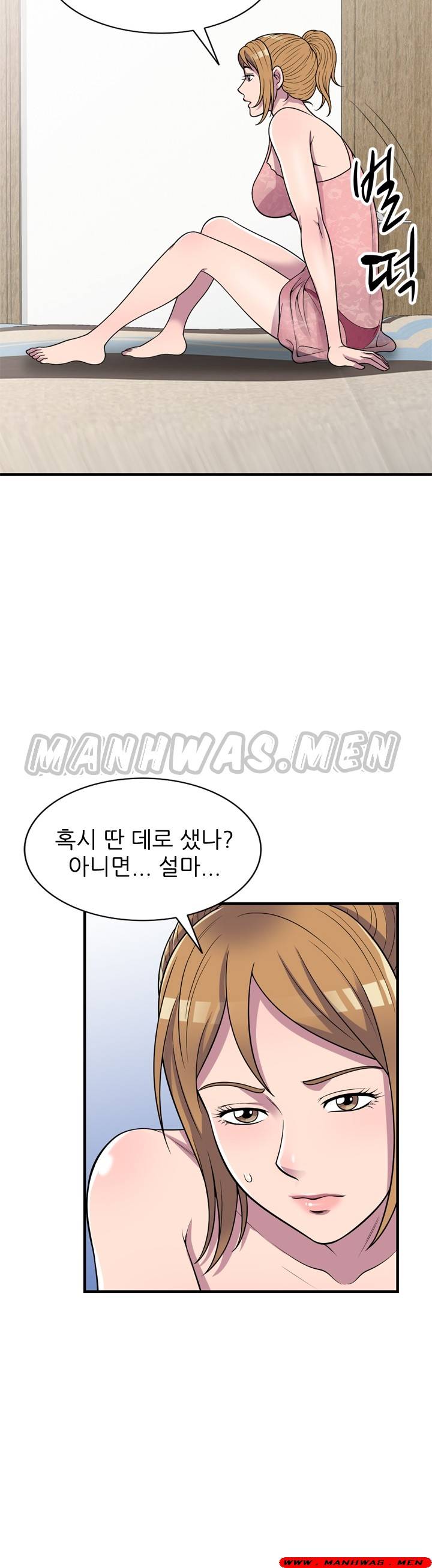 Stealing Taste Raw Chapter 24 Page 19