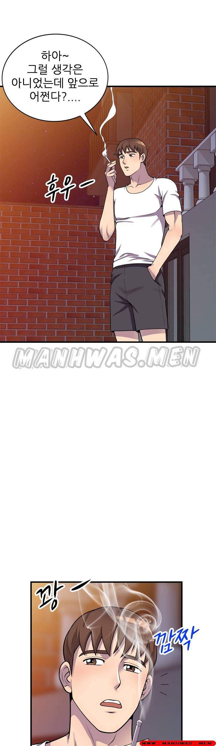 Stealing Taste Raw Chapter 24 Page 21