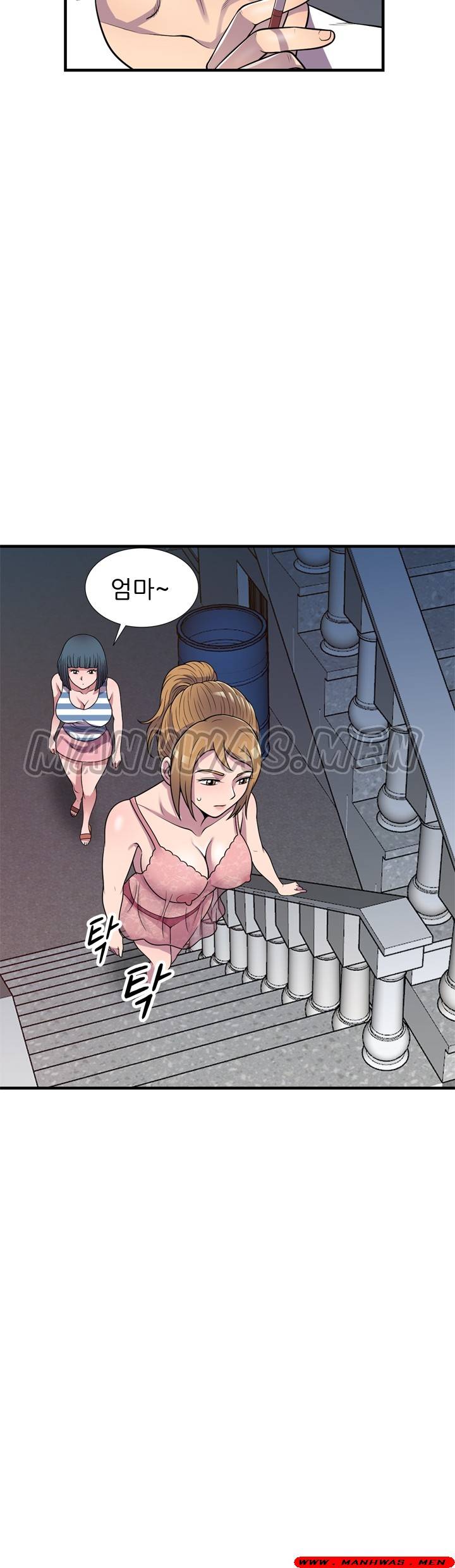 Stealing Taste Raw Chapter 24 Page 22