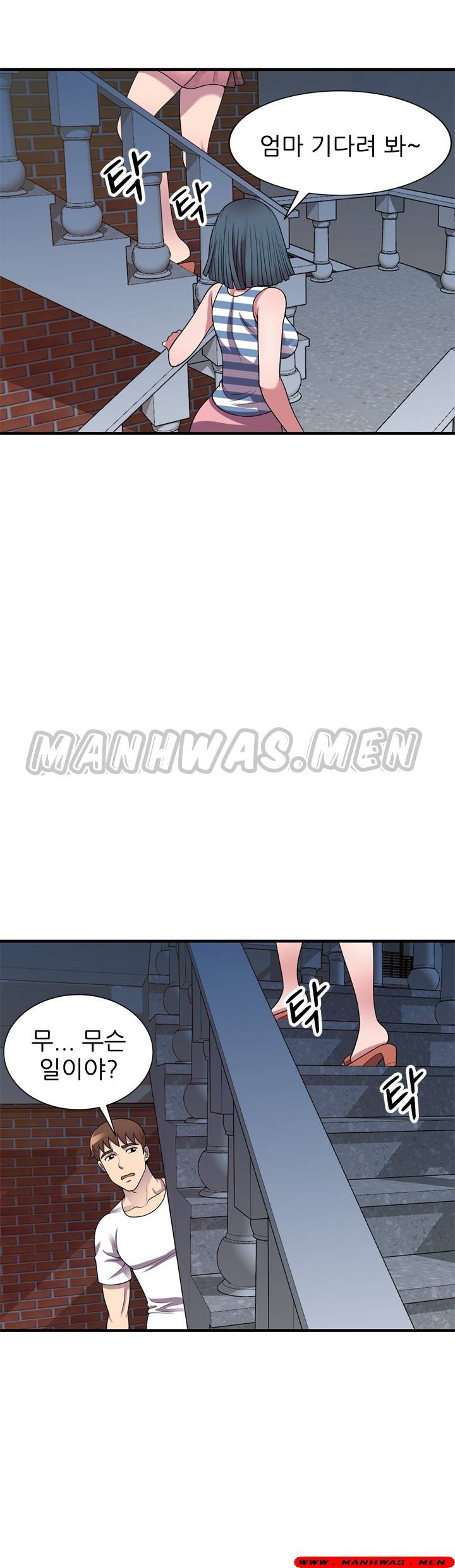 Stealing Taste Raw Chapter 24 Page 23