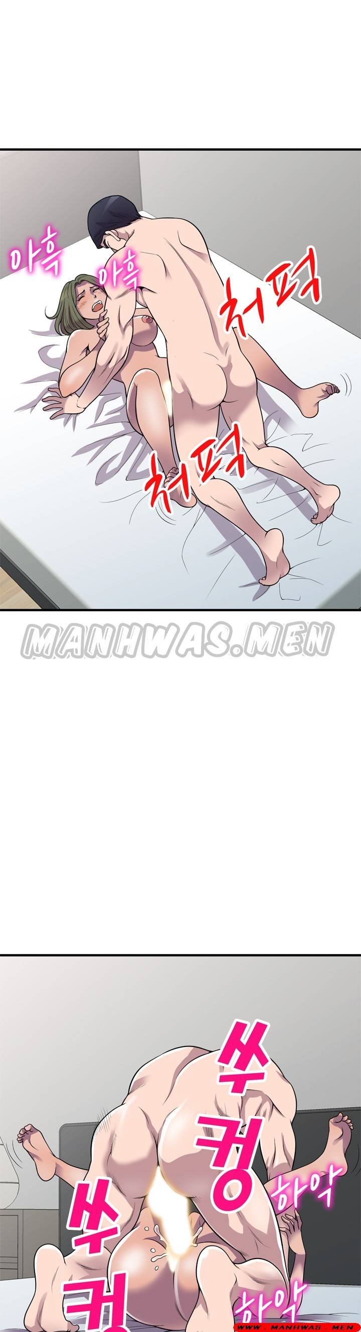 Stealing Taste Raw Chapter 24 Page 24