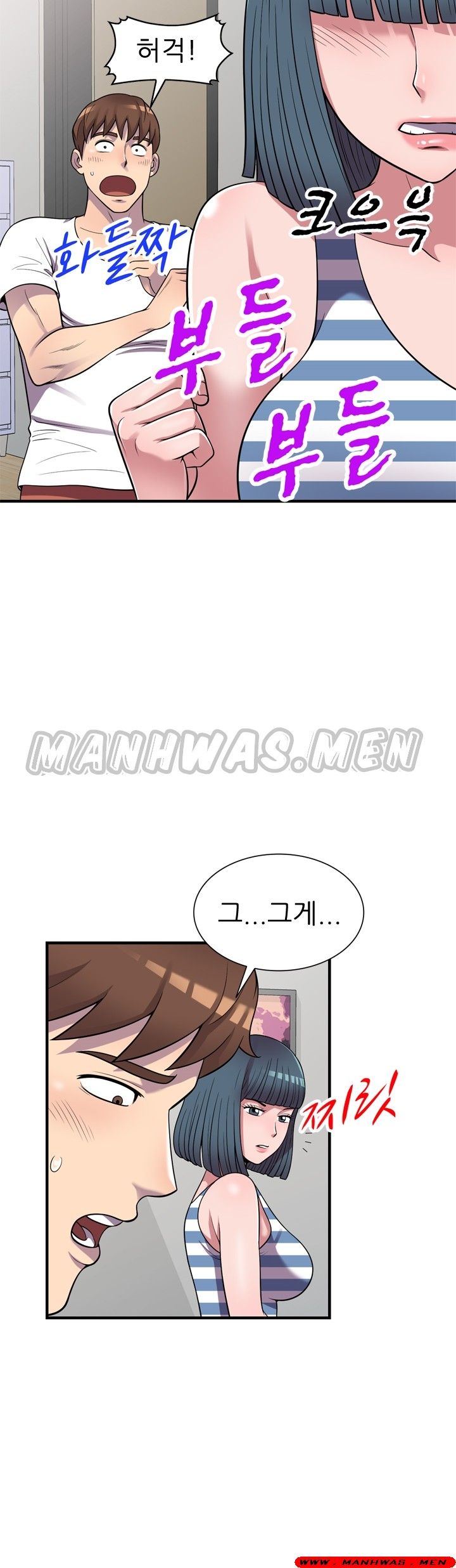 Stealing Taste Raw Chapter 25 Page 10
