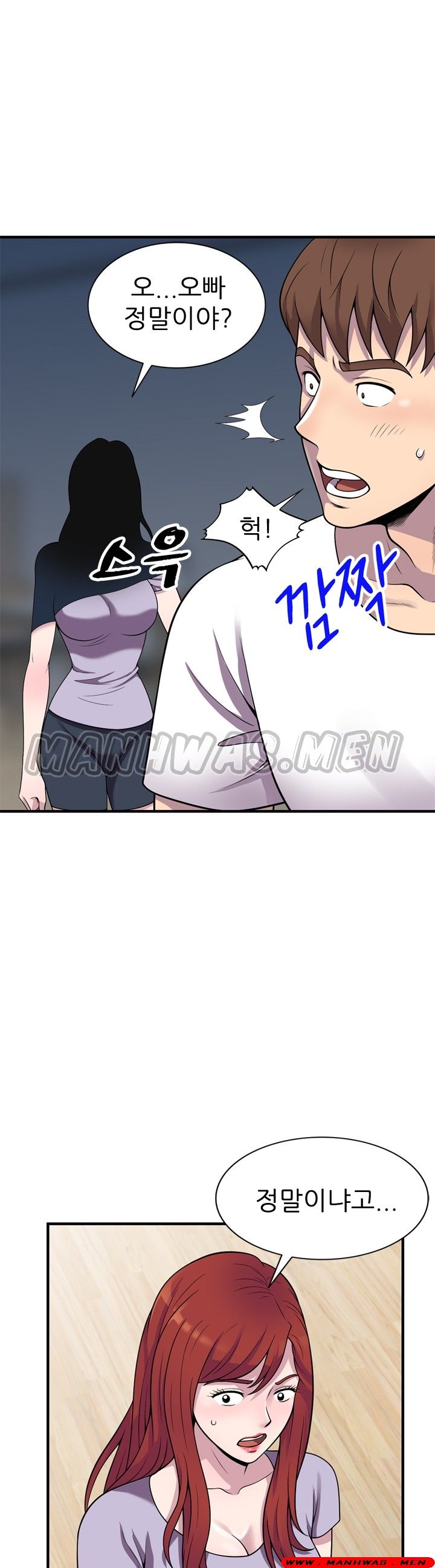 Stealing Taste Raw Chapter 25 Page 11