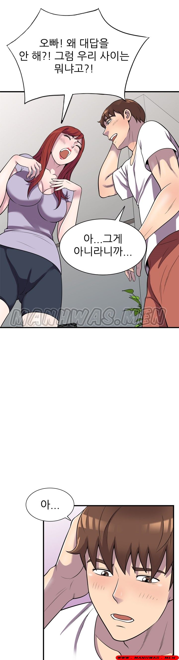 Stealing Taste Raw Chapter 25 Page 17