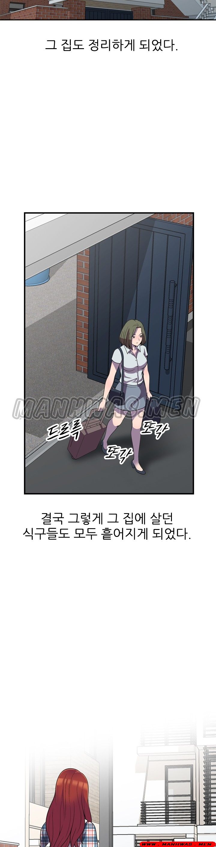 Stealing Taste Raw Chapter 25 Page 21