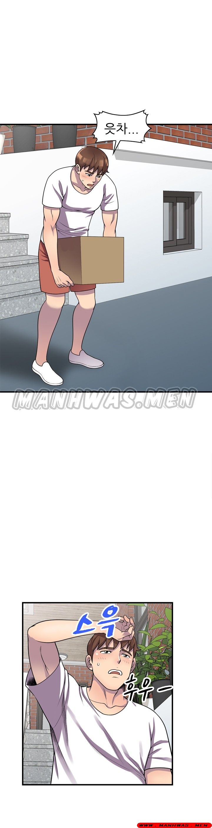 Stealing Taste Raw Chapter 25 Page 23