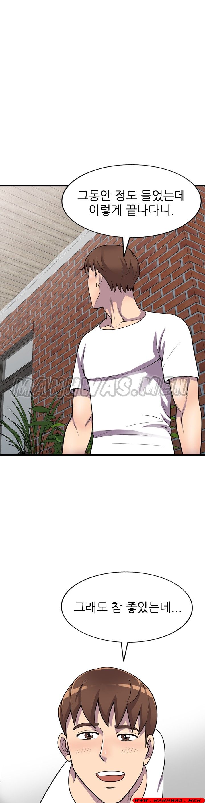 Stealing Taste Raw Chapter 25 Page 24