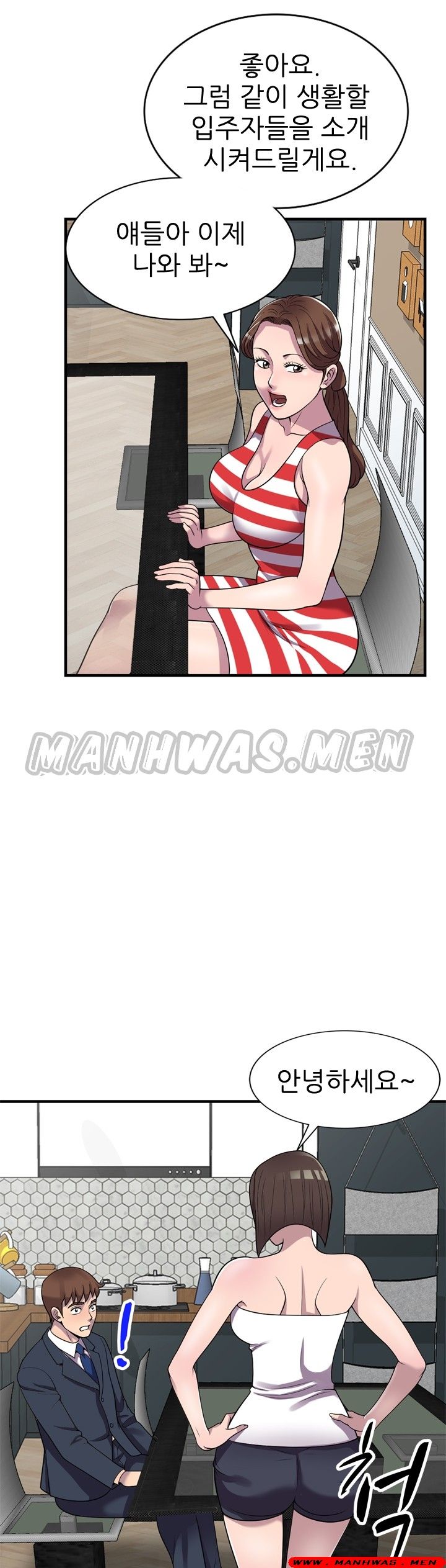 Stealing Taste Raw Chapter 25 Page 29