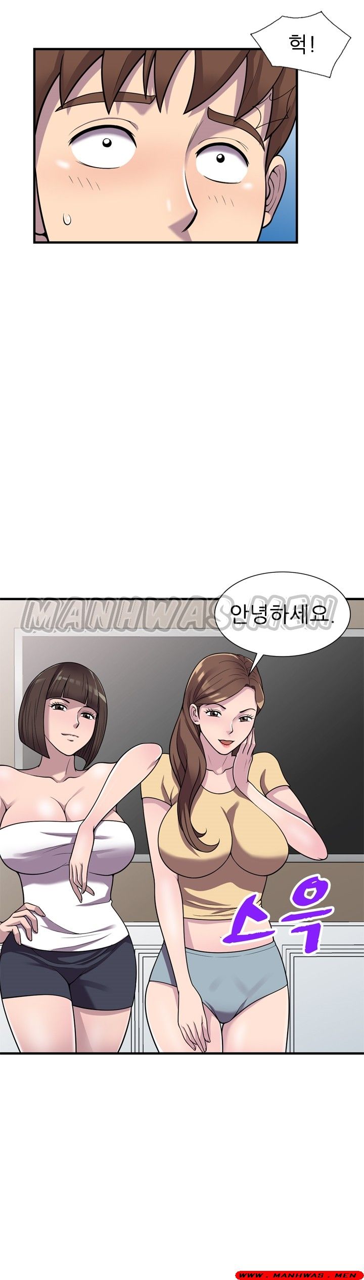 Stealing Taste Raw Chapter 25 Page 31