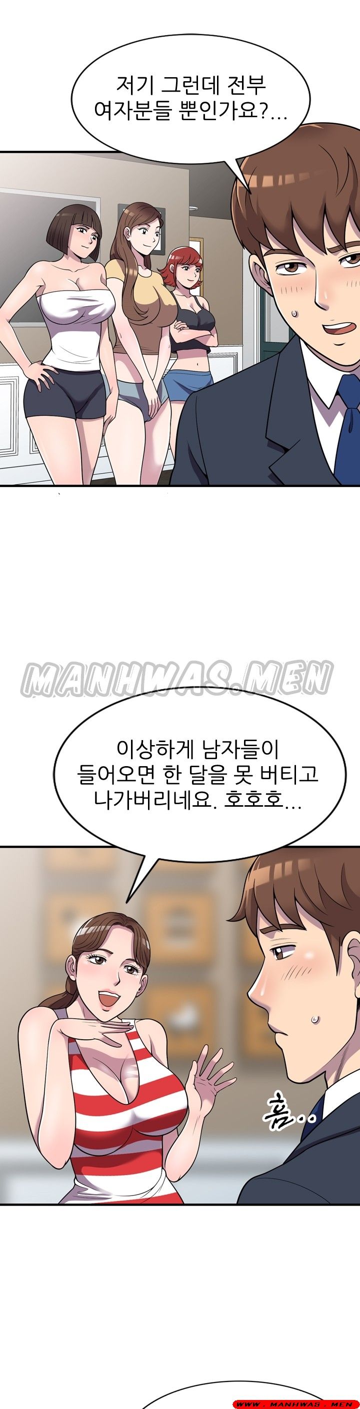 Stealing Taste Raw Chapter 25 Page 35