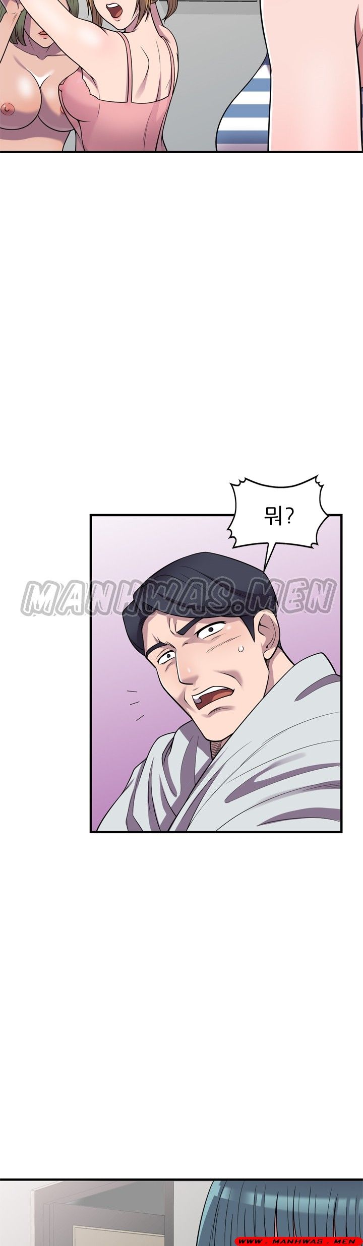 Stealing Taste Raw Chapter 25 Page 9