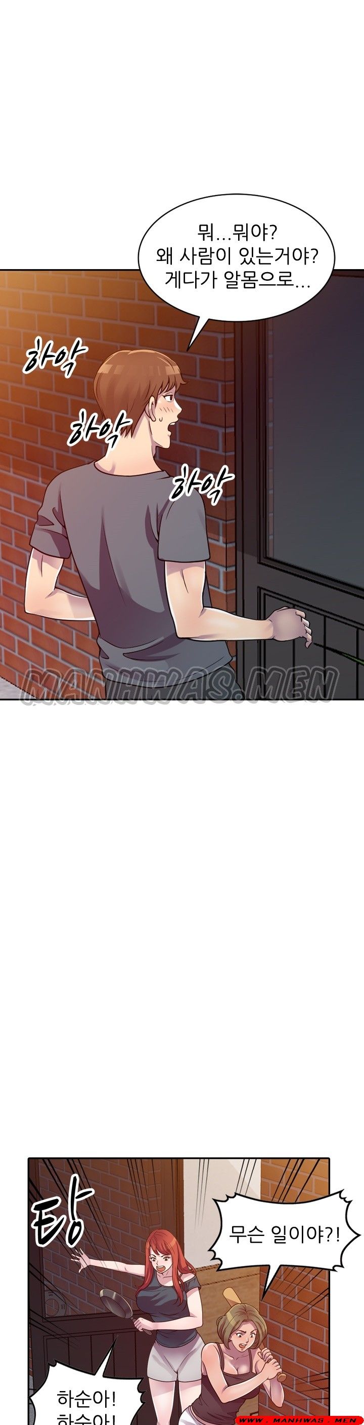 Stealing Taste Raw Chapter 3 Page 10