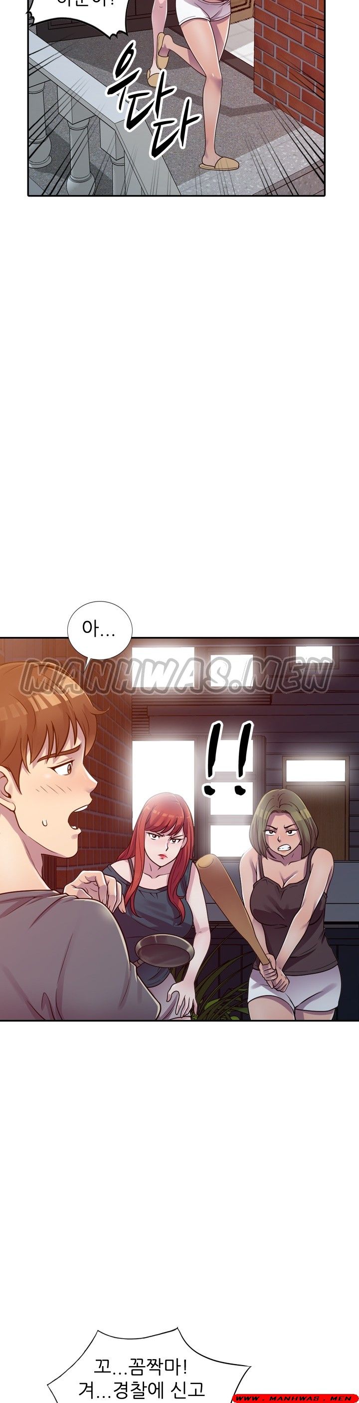 Stealing Taste Raw Chapter 3 Page 11