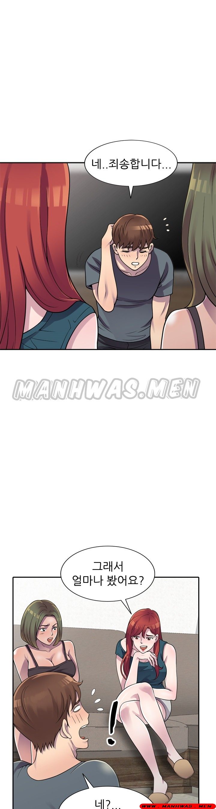 Stealing Taste Raw Chapter 3 Page 16
