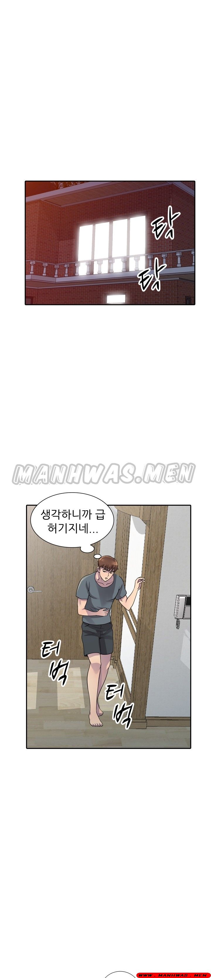 Stealing Taste Raw Chapter 3 Page 2