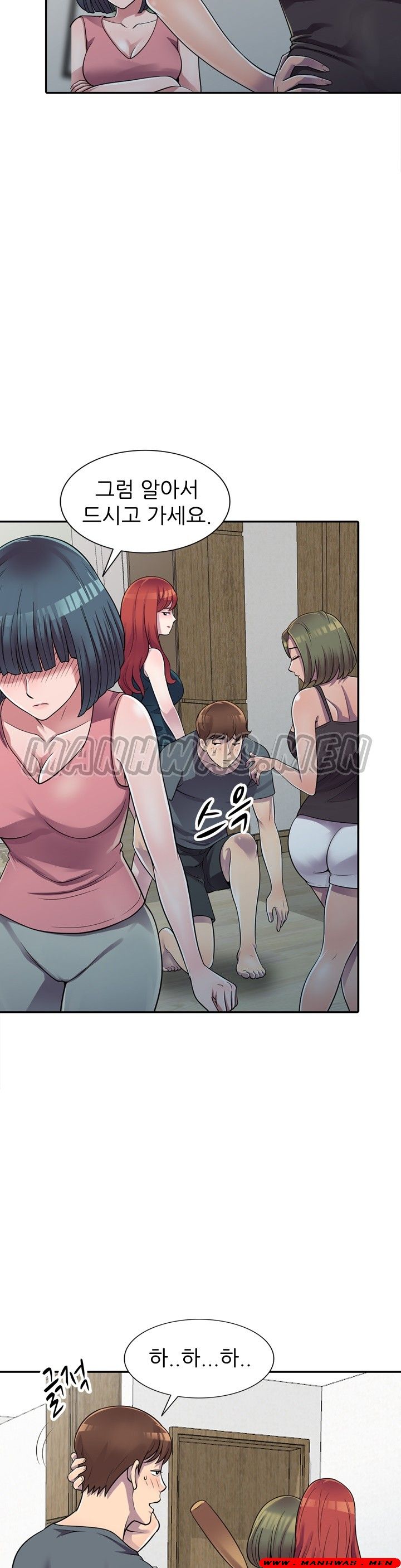 Stealing Taste Raw Chapter 3 Page 20
