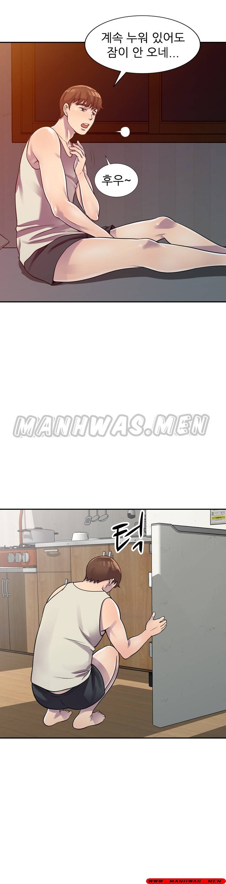Stealing Taste Raw Chapter 3 Page 24