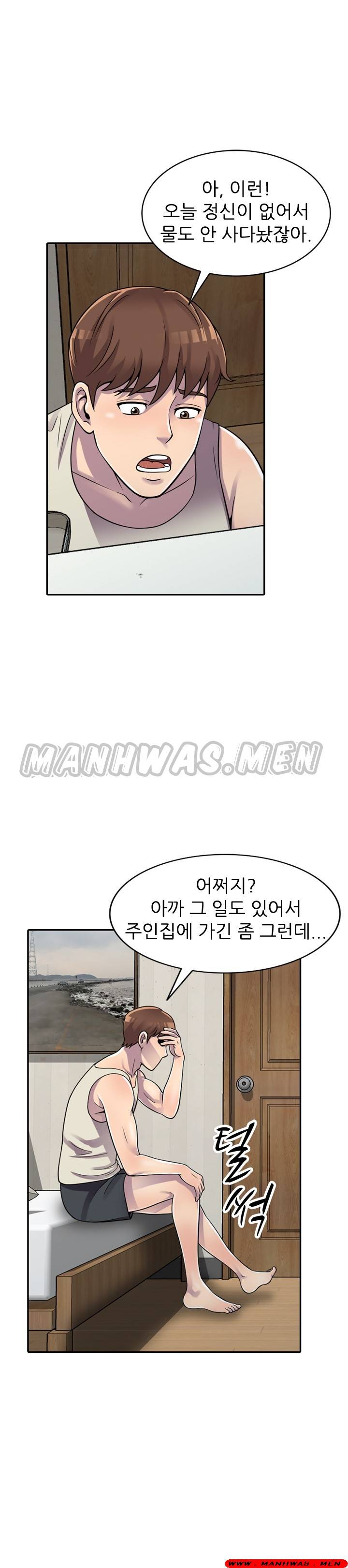 Stealing Taste Raw Chapter 3 Page 25