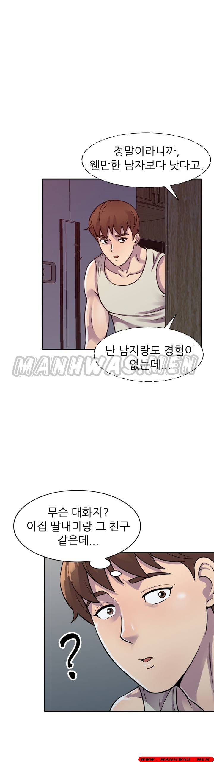 Stealing Taste Raw Chapter 3 Page 28