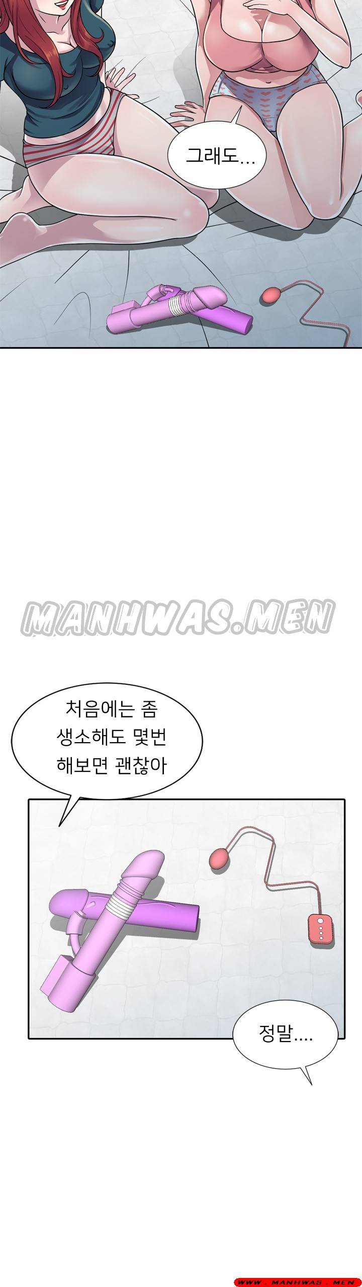 Stealing Taste Raw Chapter 3 Page 30