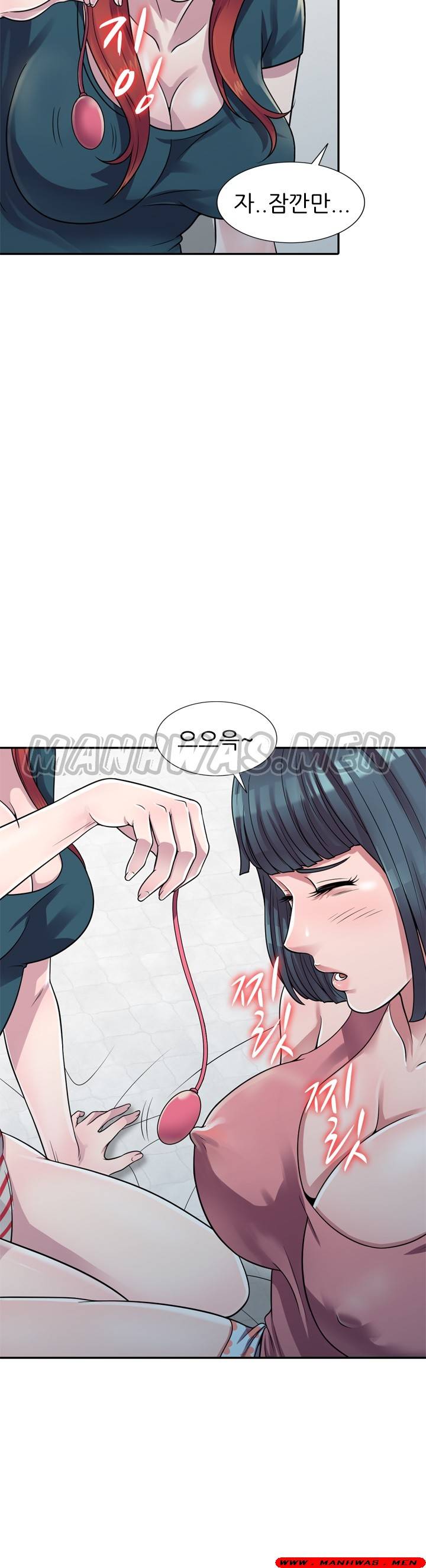 Stealing Taste Raw Chapter 3 Page 33