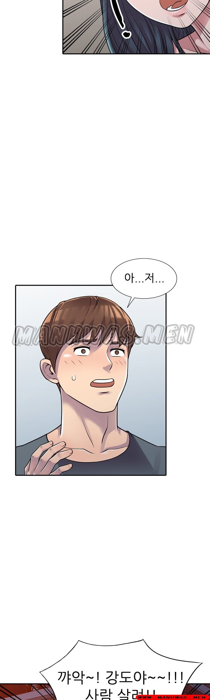 Stealing Taste Raw Chapter 3 Page 8