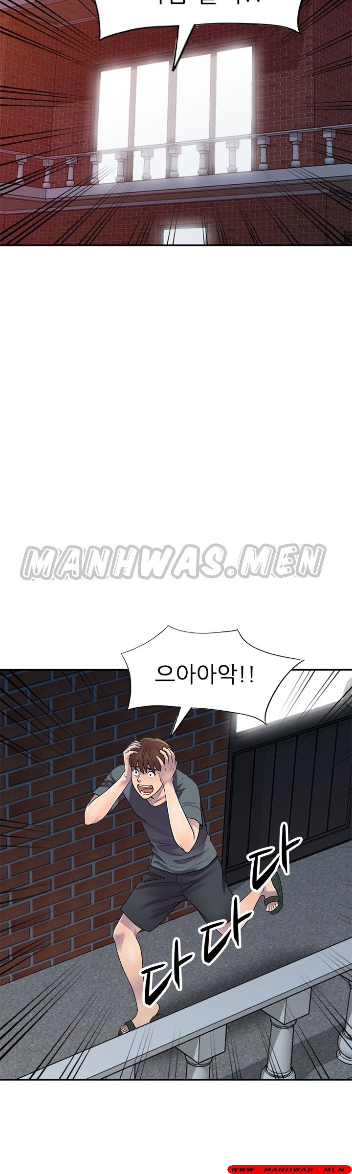 Stealing Taste Raw Chapter 3 Page 9