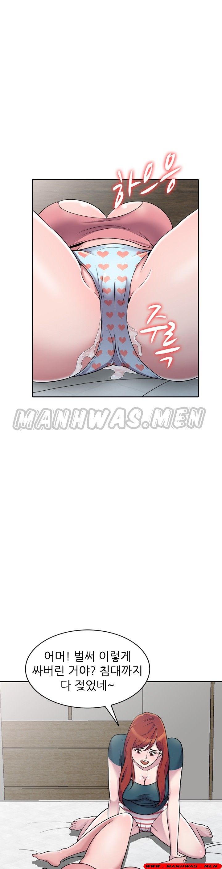 Stealing Taste Raw Chapter 4 Page 10