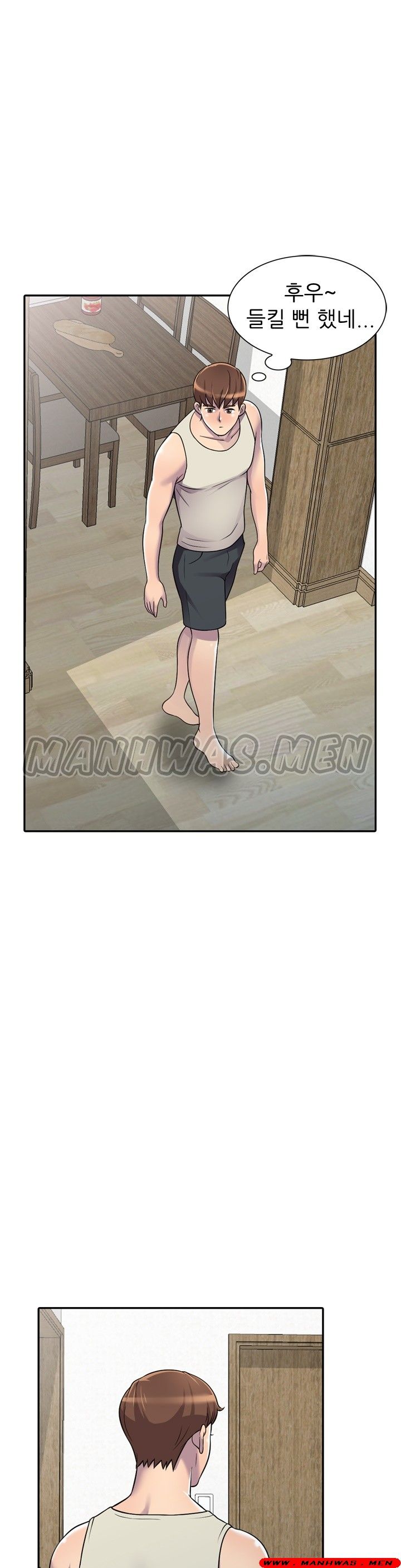 Stealing Taste Raw Chapter 4 Page 16