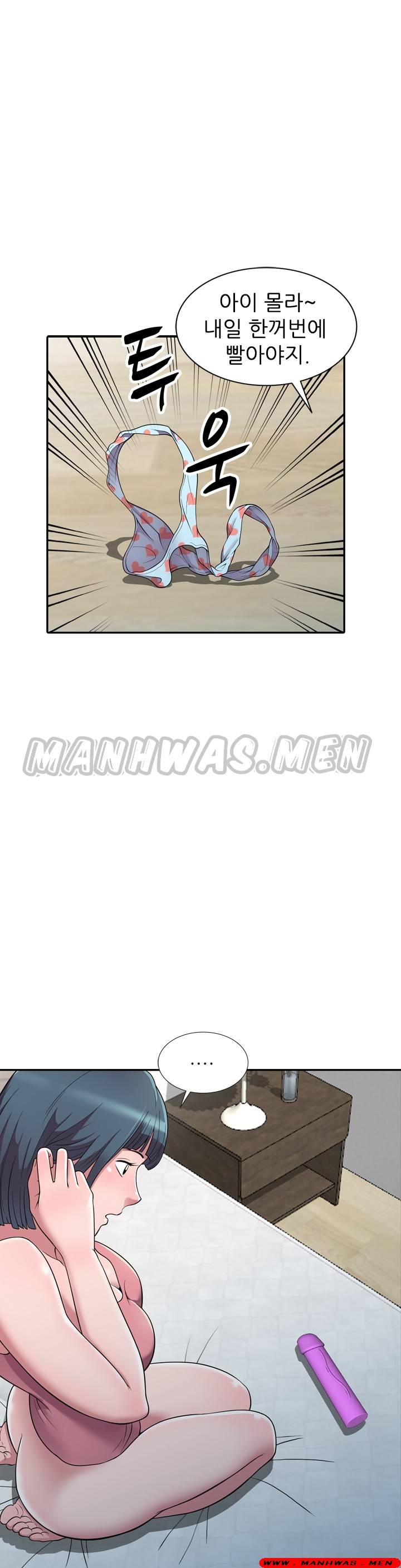 Stealing Taste Raw Chapter 4 Page 19