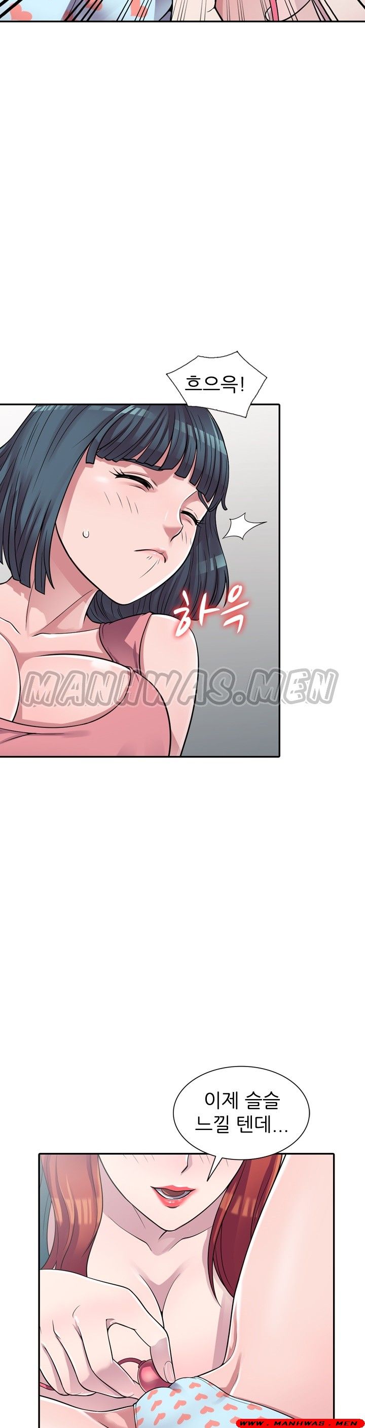 Stealing Taste Raw Chapter 4 Page 2