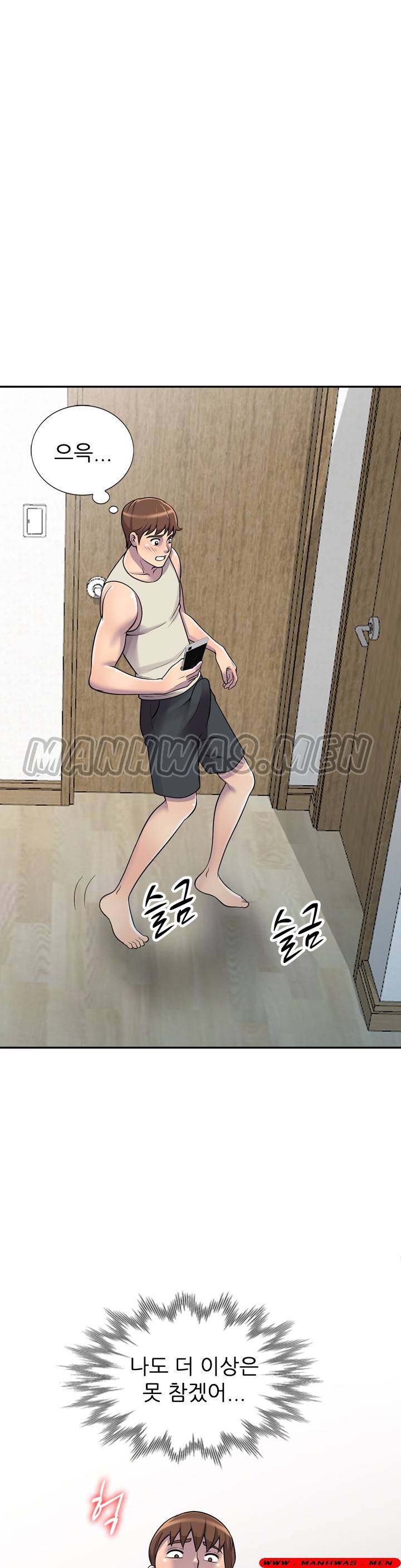 Stealing Taste Raw Chapter 4 Page 28