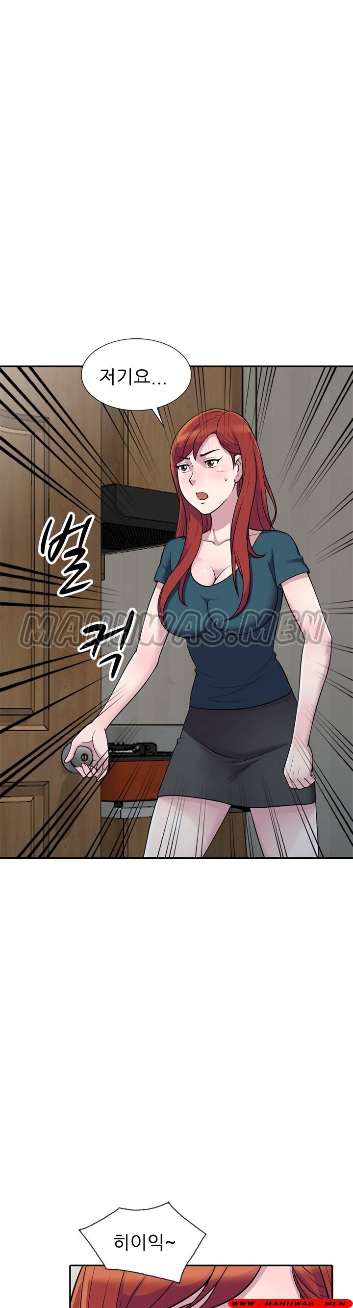 Stealing Taste Raw Chapter 4 Page 35