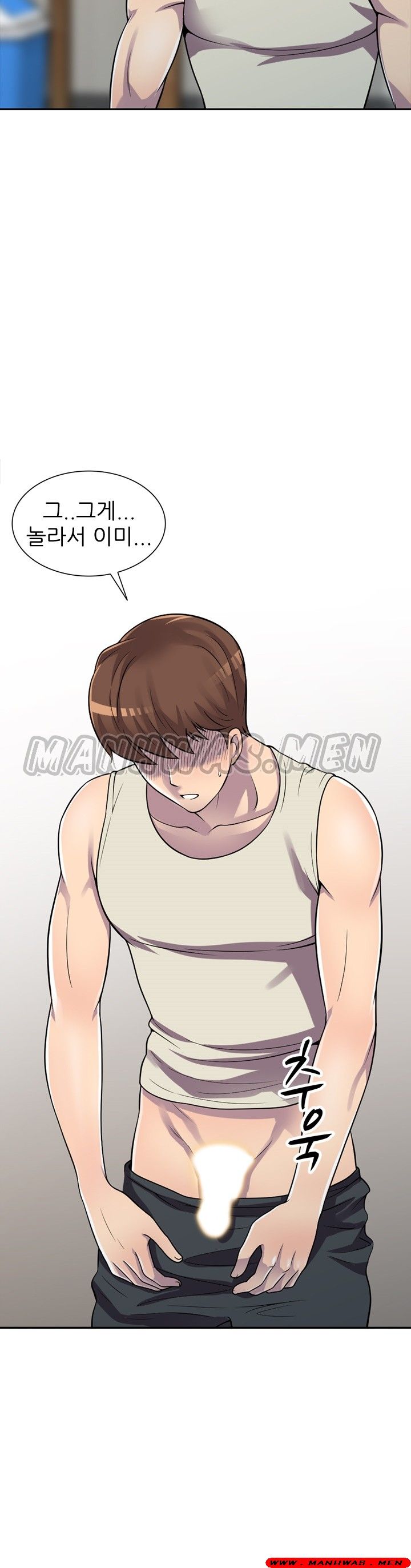 Stealing Taste Raw Chapter 5 Page 12