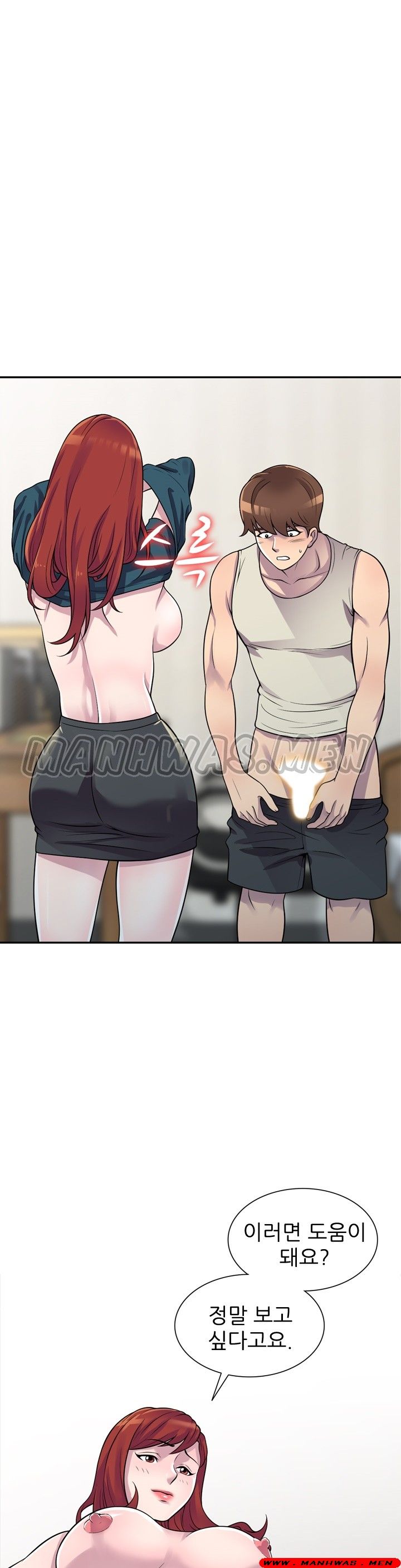 Stealing Taste Raw Chapter 5 Page 14