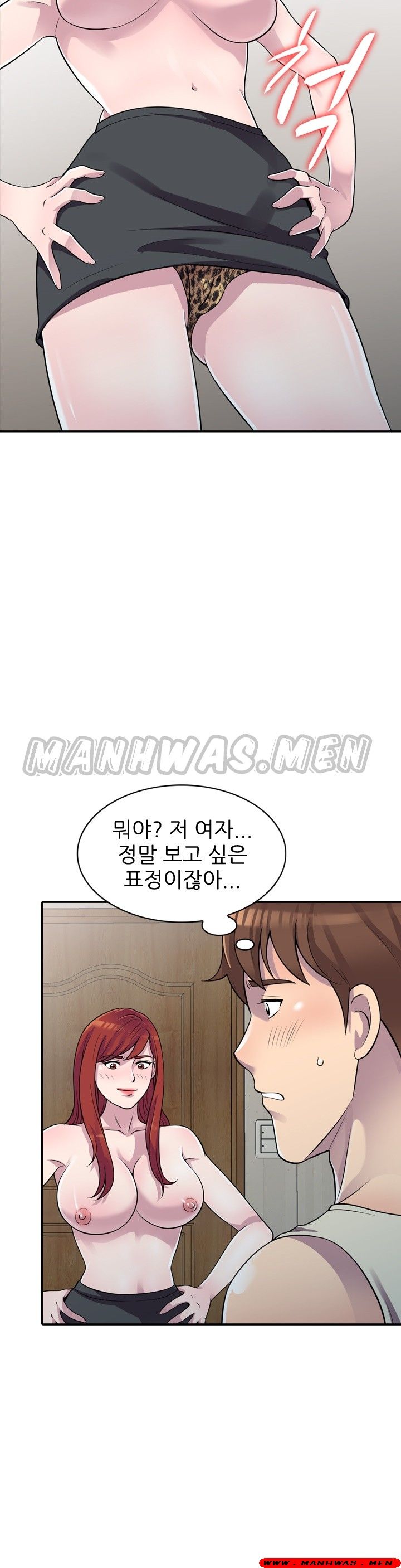 Stealing Taste Raw Chapter 5 Page 15