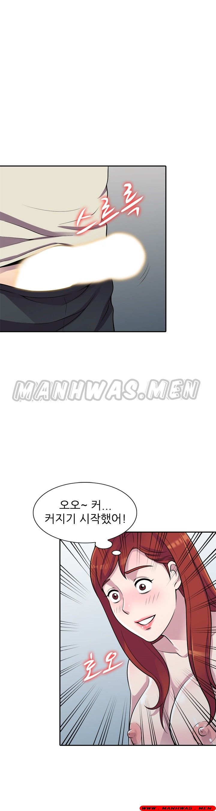 Stealing Taste Raw Chapter 5 Page 16