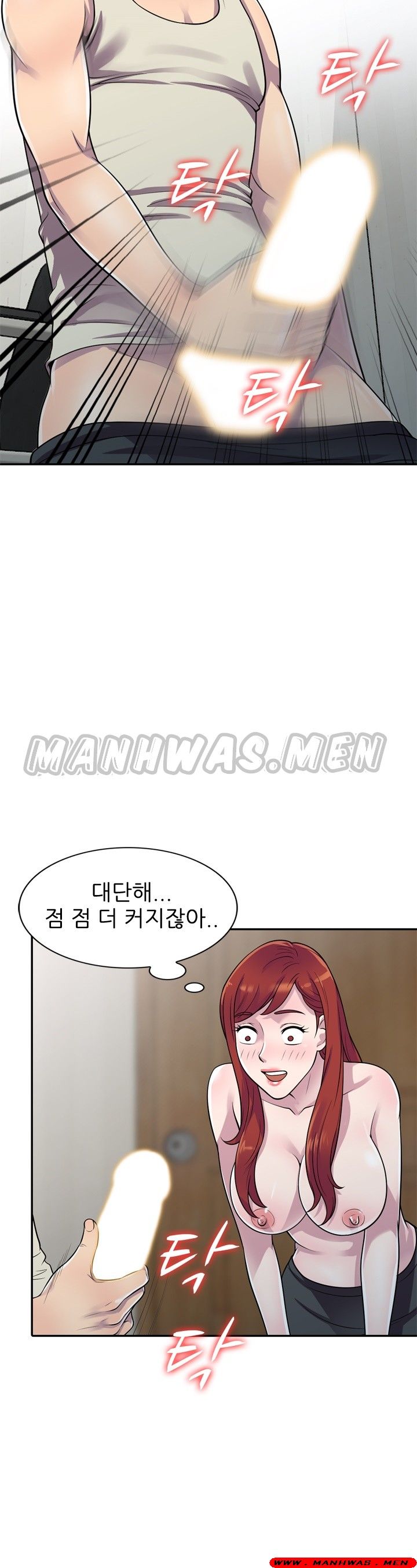 Stealing Taste Raw Chapter 5 Page 18