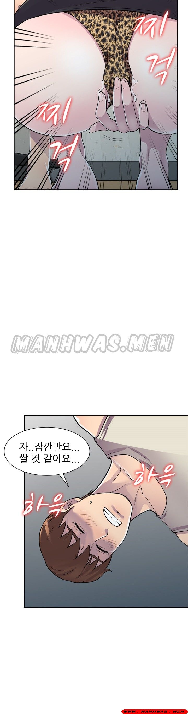 Stealing Taste Raw Chapter 5 Page 24