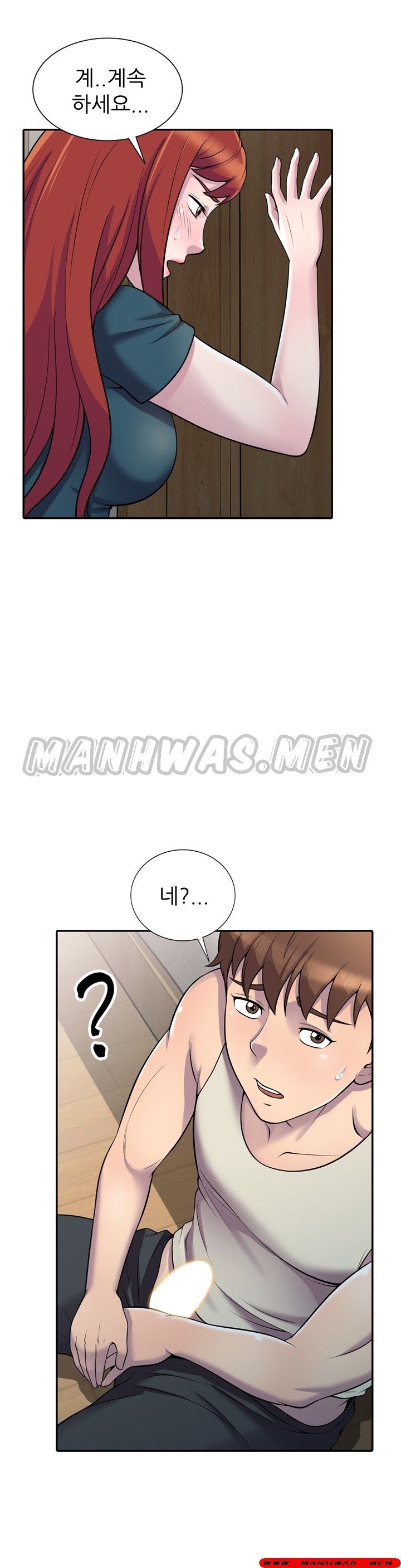 Stealing Taste Raw Chapter 5 Page 3