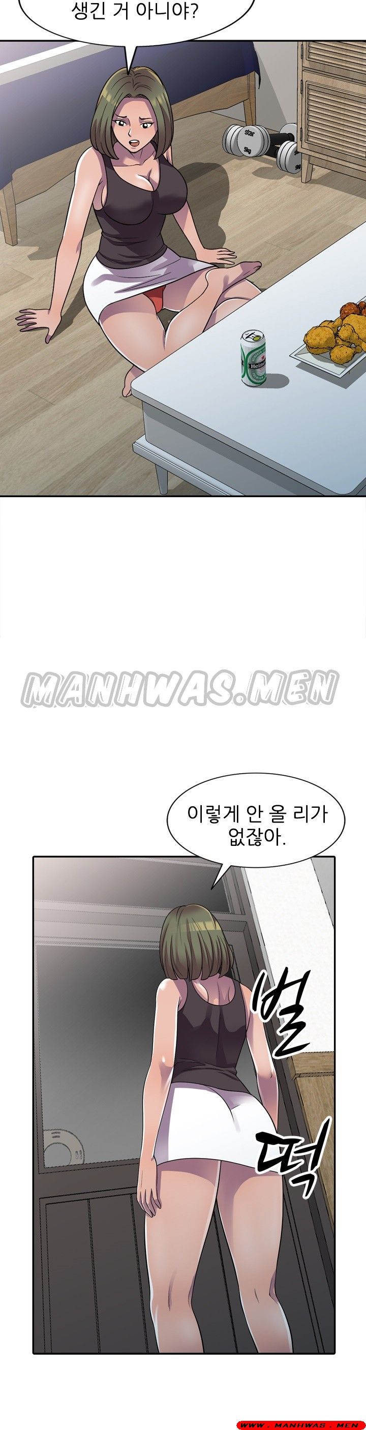 Stealing Taste Raw Chapter 5 Page 33