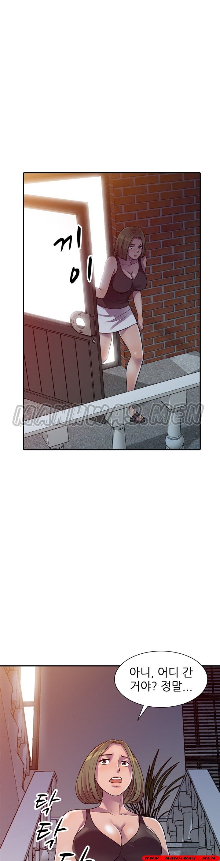 Stealing Taste Raw Chapter 5 Page 34