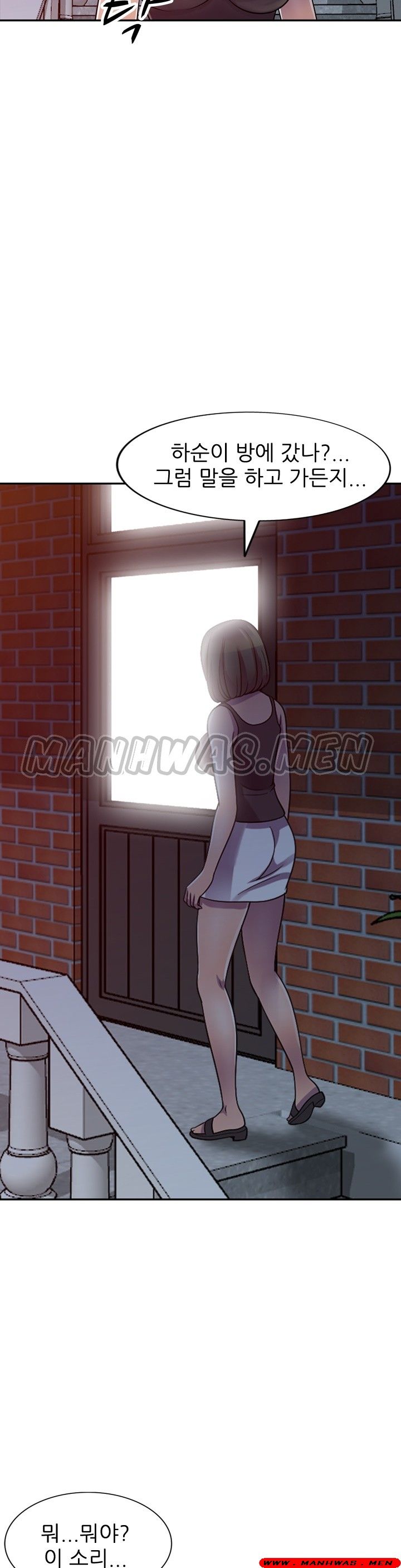 Stealing Taste Raw Chapter 5 Page 35