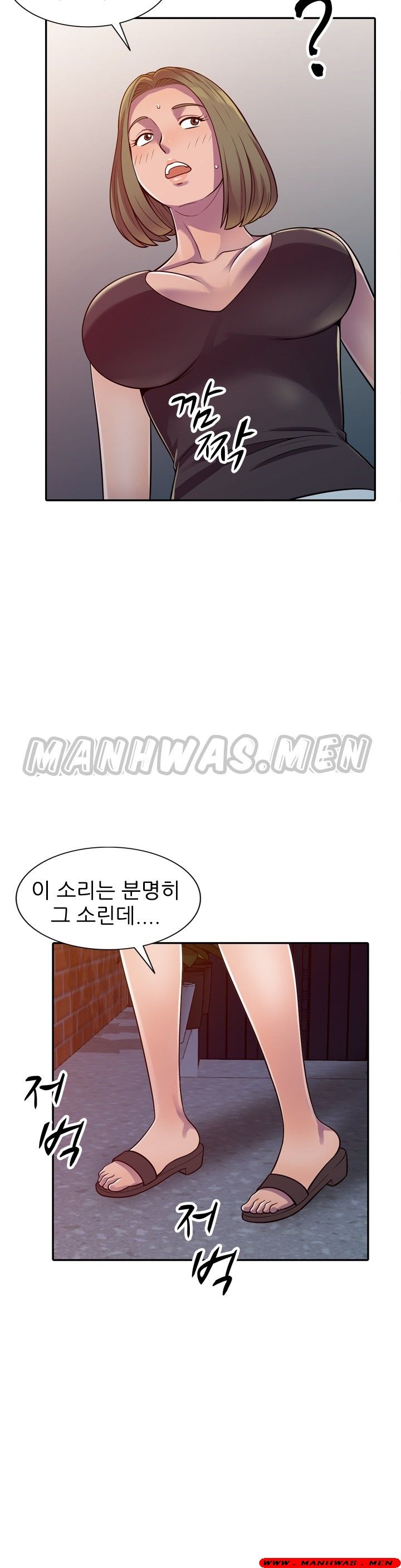 Stealing Taste Raw Chapter 5 Page 36