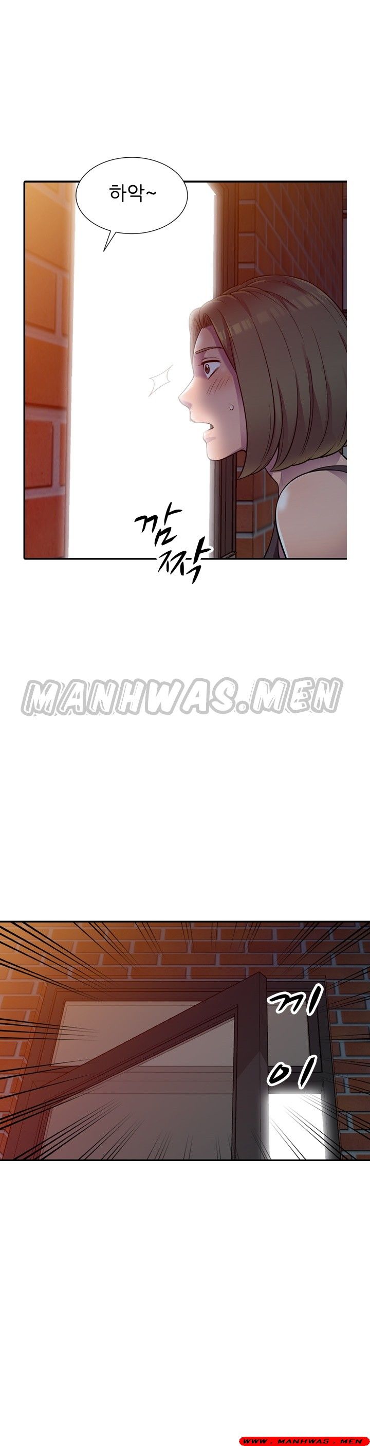 Stealing Taste Raw Chapter 6 Page 1