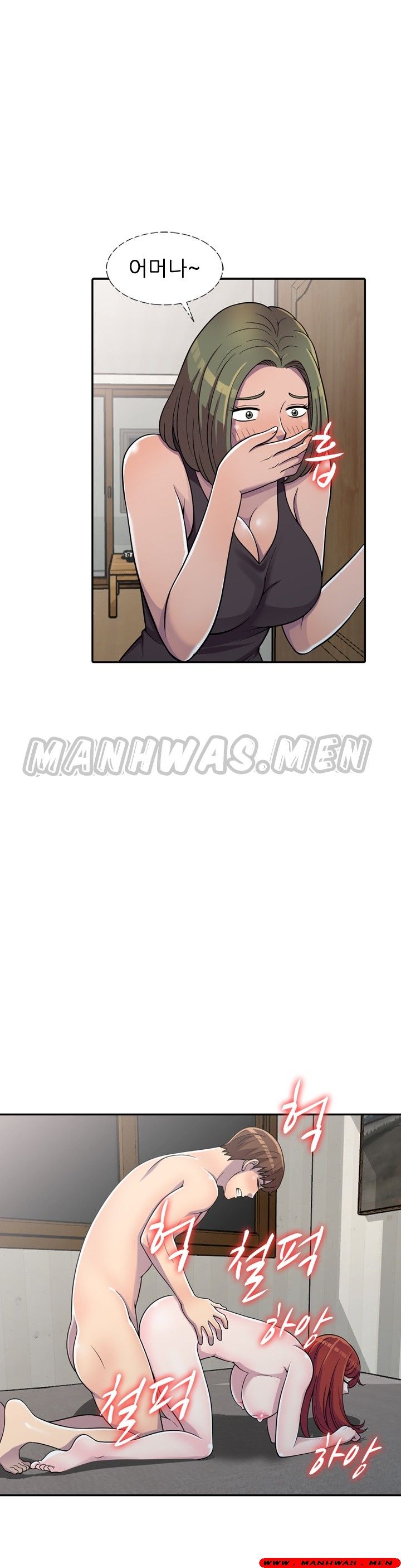 Stealing Taste Raw Chapter 6 Page 13