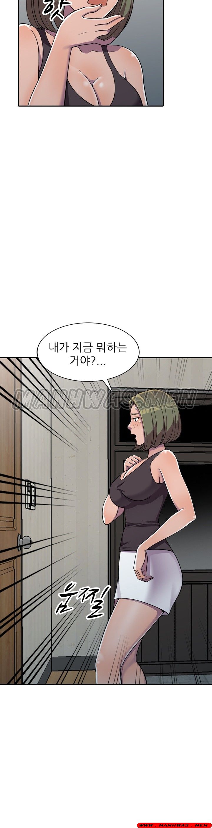 Stealing Taste Raw Chapter 6 Page 18