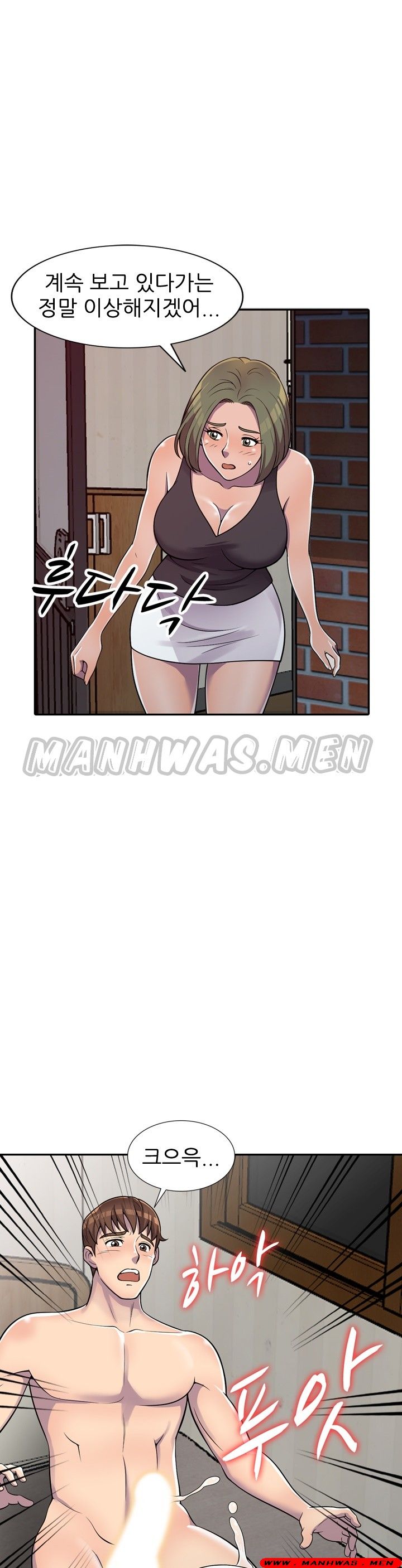 Stealing Taste Raw Chapter 6 Page 19