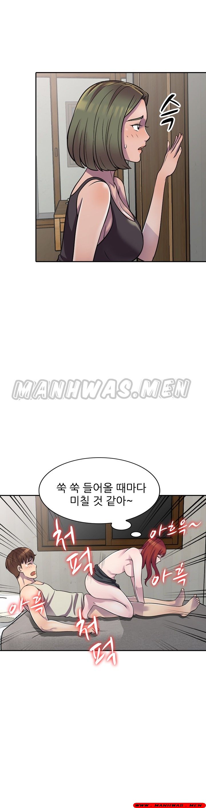 Stealing Taste Raw Chapter 6 Page 2